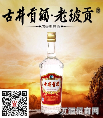 古井贡酒50°老玻贡750ml