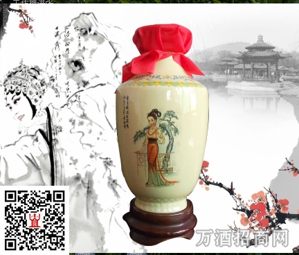 水酒