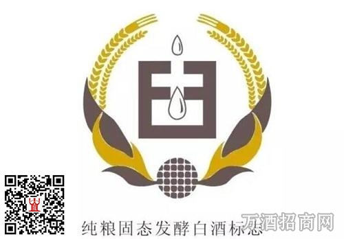 为什么一些纯粮高度白酒降度后会变浑浊？