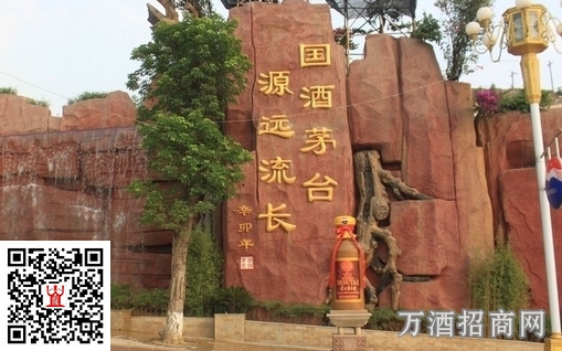 茅台价格进入“失控边缘” 免职、取消合作能为市场降温吗？