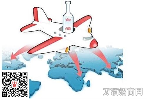 提升白酒品质 推动白酒国际化进程