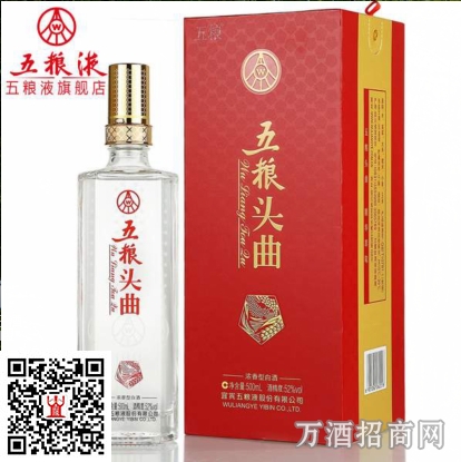 五粮头曲52°500ml