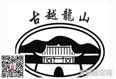 古越龙山2016年营收15.35亿 同比增长11.58%