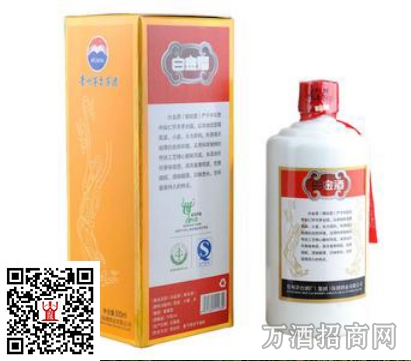 53°贵州茅台白金酒银如意
