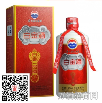 53°贵州茅台白金一品酒