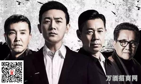 从《人民的名义》看酒桌上的“政治学”