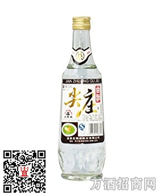 五粮液52°尖庄曲酒500ml裸瓶
