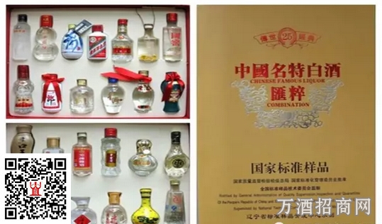 实物标准的研制