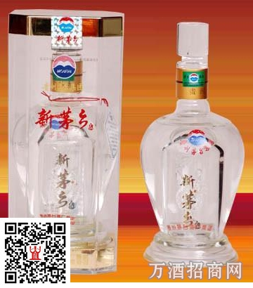 53°新茅乡酒珍藏品500ml