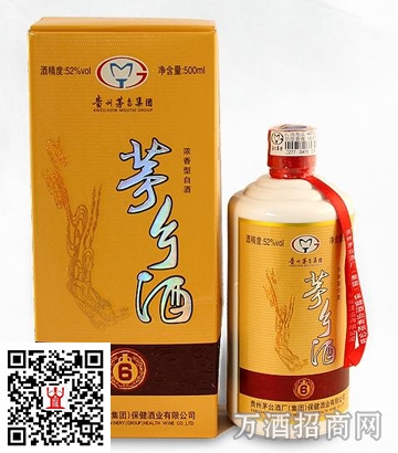 53°茅乡酒金酱500ml