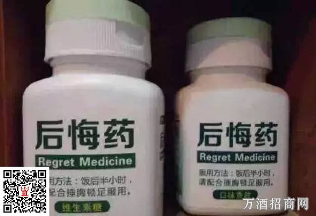 揭秘：为啥买烟酒没去熟人店里的大都后悔？