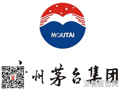 茅台集团及股份公司一季度业绩数据出炉