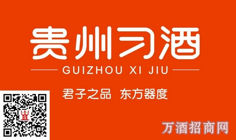 习酒一季度增长60% 如何做到的？