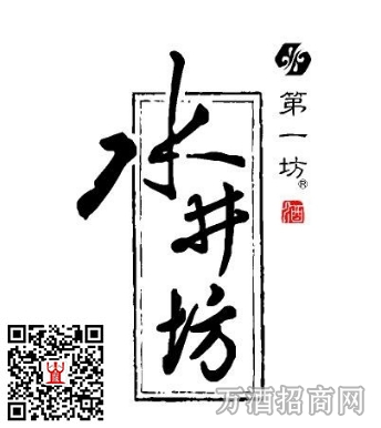 水井坊正面回应投资者：未来仍有很大的成长空间