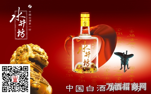 水井坊正面回应投资者：未来仍有很大的成长空间