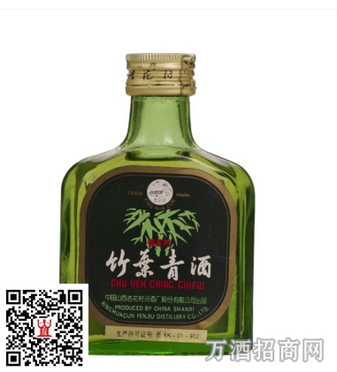 竹叶青45°2003年生产125ml