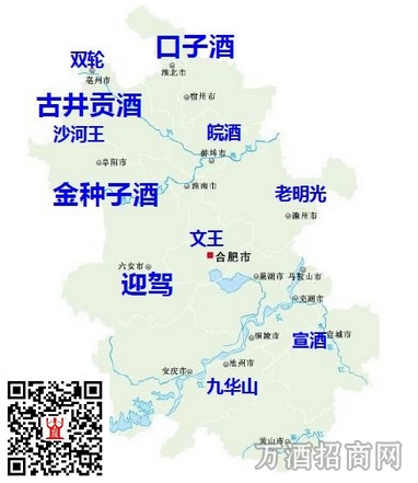 徽酒的礼赞与批判都源于价值创新与品牌进化