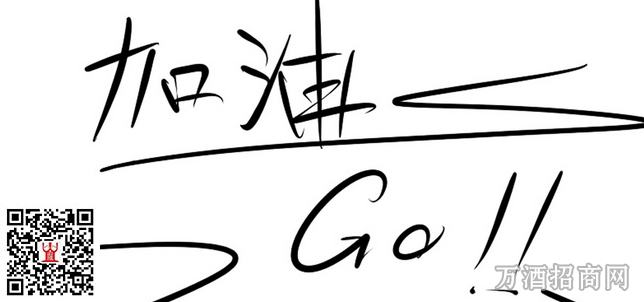 经销商铺货的四大特点和三大标准