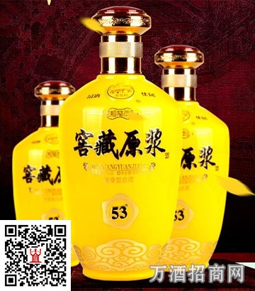 汾酒 53°窖藏原浆475ml帝王黄