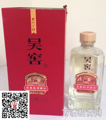 52°吴家酒业吴窖酒贵包尊享500ml