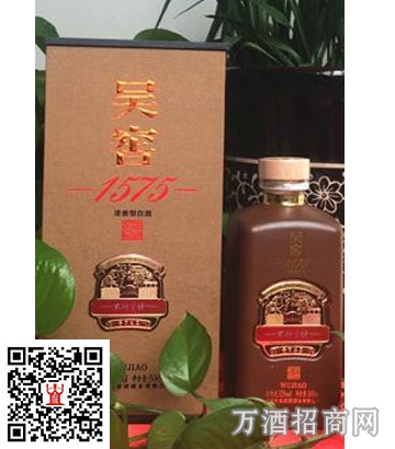 52°泸州市吴窖1575 500ml