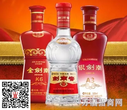 剑南春冲百亿最大的变数是什么？
