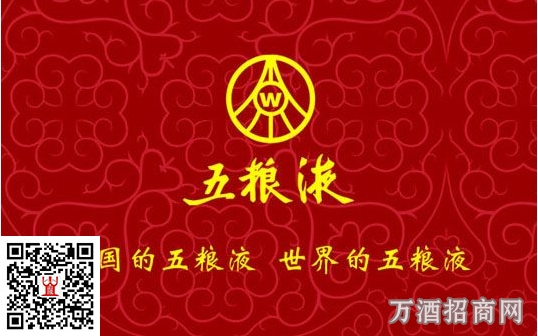 五粮液某片区经销商同比增长150%：顺价带来的连锁效应