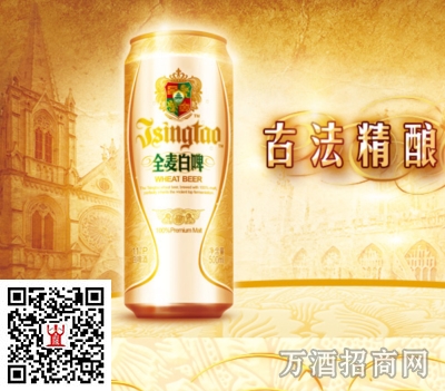 青岛小麦白啤酒罐装5000ml