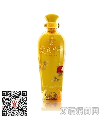 国窖1573爱我中华 轩辕黄