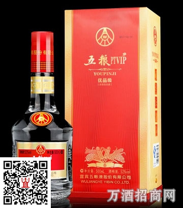 五粮液52°PTVIP优品级500ml