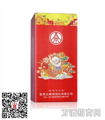 五粮液52°富贵吉祥精酿级500ml