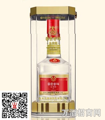 五粮液52°富贵吉祥土豪金（金装版）500ml