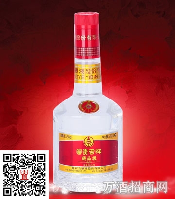 五粮液52°富贵吉祥藏品500ml