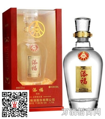 五粮液52°添福酒珍品500m
