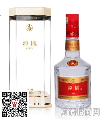 五粮液52°添福酒陈酿500ml