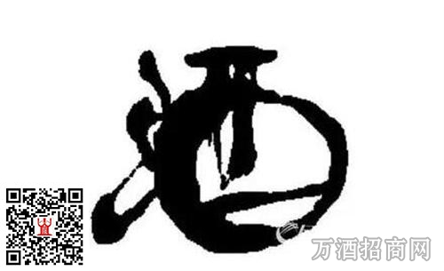 金徽酒引发的行业冷思考