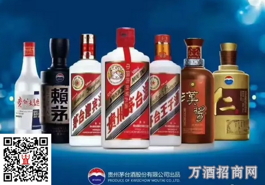 茅台召开营销系统工作会 明确下半年营销战略