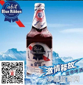 蓝带冰迪啤酒