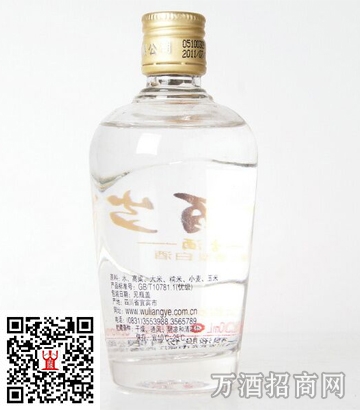 五粮液52°六百岁古酒小酒版100ml