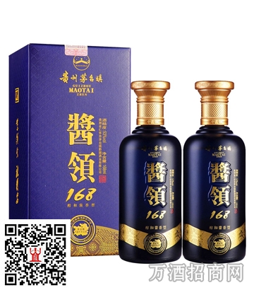 53°酱领J10--酱领尊贵品质捆沙酱香酒168ml