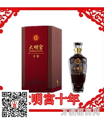 大明宫十年46°500ml 