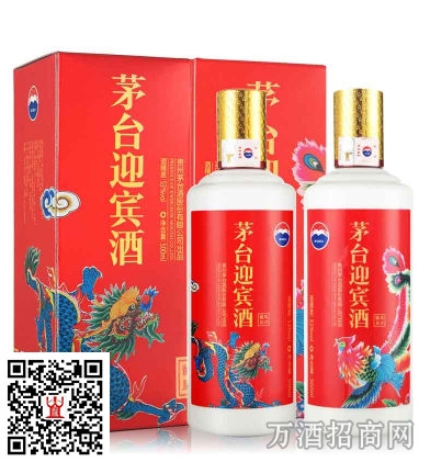 茅台迎宾龙凤呈祥