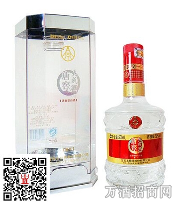 五粮液52°大成唐窖豪华装500ml