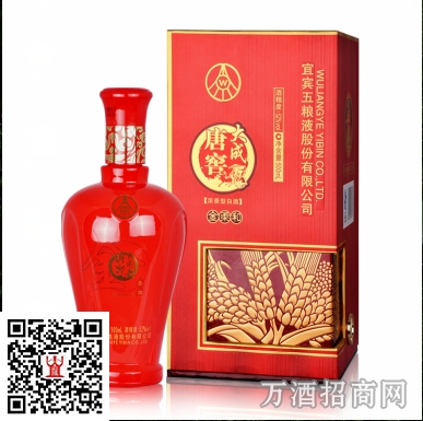 五粮液52°大成唐窖金柔和500ml