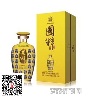  52°泸州国粹酒脸谱珍藏珍品 500ml