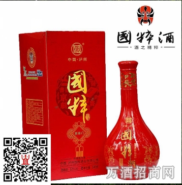  52°泸州老窖久藏国粹酒 500ml