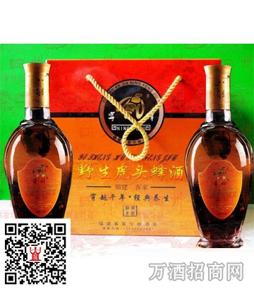 虎头蜂酒