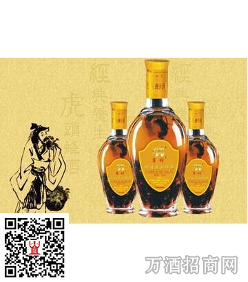虎头蜂酒