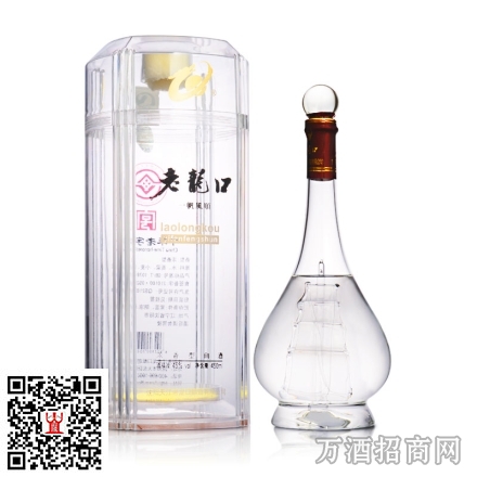 45°老龙口酒 一帆风顺（双瓶装）500ml