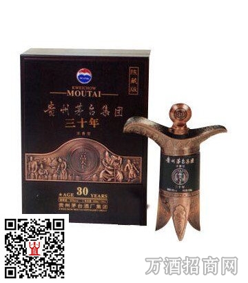 52°茅台一品天下二十年500ml
